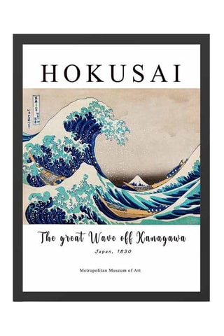 Cuadro decorativo enmarcado Noé - 35 x 45 cm - 35 x 45 cm