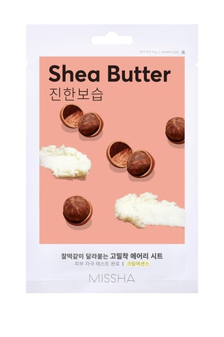 Maschera Burro di karité - Pelli secche - 19 g