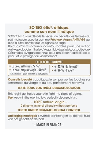 Gelée de nuit anti-âge Bio Précieux Argan - Peaux normales à sèches - 40 ml