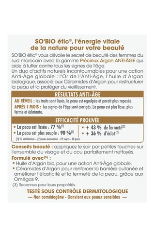 Gelée de nuit anti-âge Bio Précieux Argan - Peaux normales à sèches - 40 ml