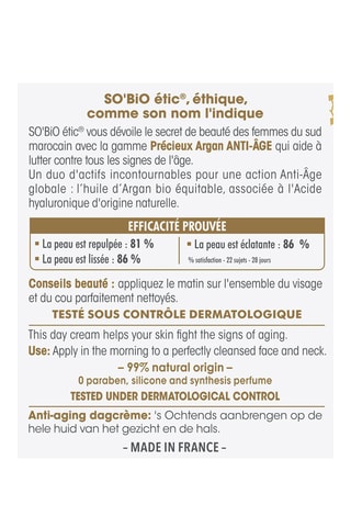 Crème anti-âge jour Bio Précieux Argan - Peaux normales à sèches - 50 ml
