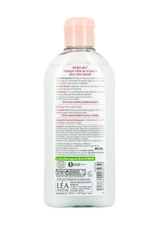 Lait démaquillant soyeux Bio - 200 ml