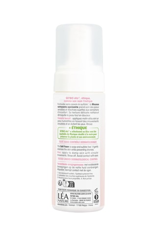 Mousse nettoyante apaisante bio - Peaux sensibles et réactives - 150 ml
