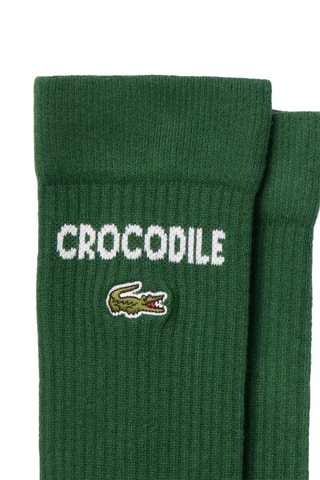 2 paires de chaussettes en coton biologique - Blanc et vert foncé