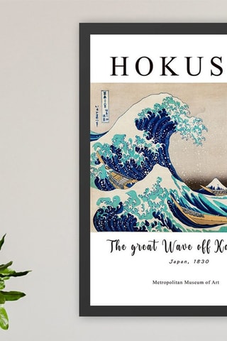 Wanddecoraties Noé - 35 x 45 cm - 35 x 45 cm