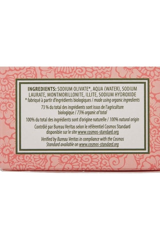 Sabonete de Alep Premium com argila rosa bio - 125 g