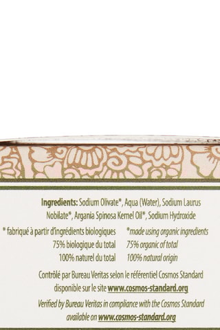 Barra de champú ecológica con aceite de argán y aceites de oliva y baya de laurel No Poo - 125 g