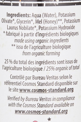 2 champús de Alepo Babymiel No Poo extrasuaves  - 2 x 250 ml