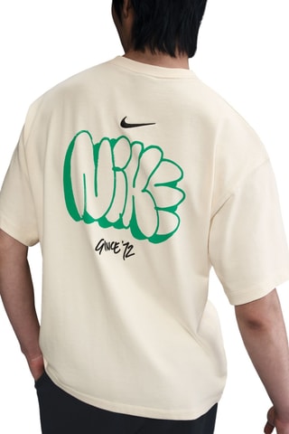 T-shirt Nike Solo - Jaune