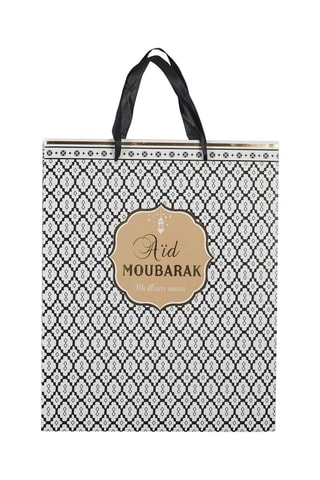 3 bolsas para regalo Ramadán - Negro y dorado