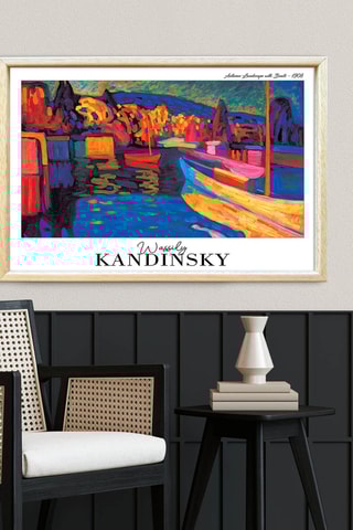 Tableau en bois massif - 42 x 62 cm