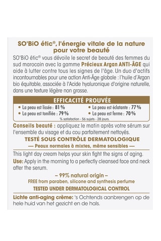 Crème légère anti-âge jour Bio Précieux Argan - Peaux normales à mixtes - 50 ml