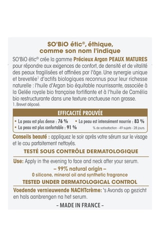 Crème nutritive redensifiante nuit Bio Précieux Argan - Peaux matures - 50 ml