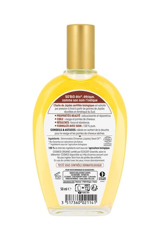 Huile végétale Jojoba bio - 50 ml