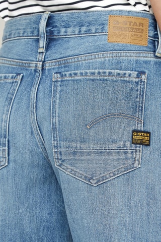 Jeans Loose Judee - Celeste