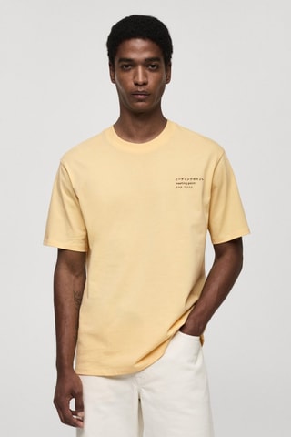 T-shirt coton imprimé - Jaune