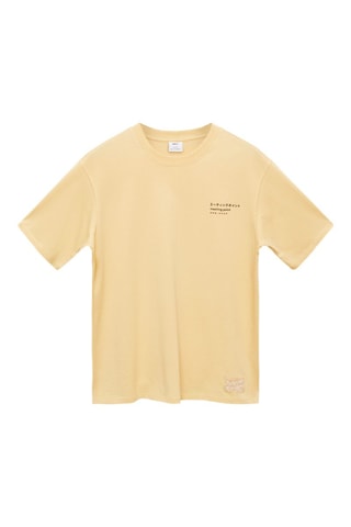T-shirt coton imprimé - Jaune