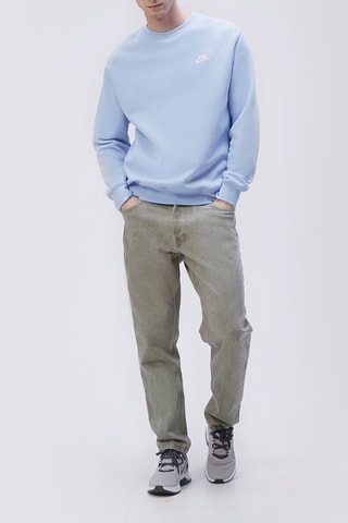 Sudadera - Celeste - Nike