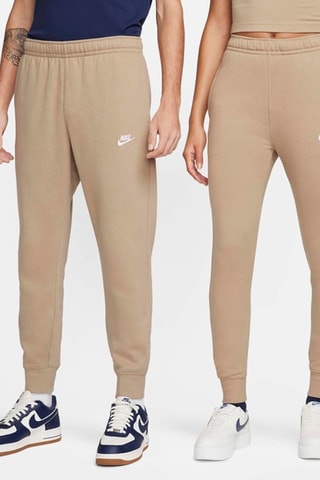 Pantalón - Caqui - Nike