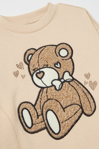 Camiseta y pantalón - Beige