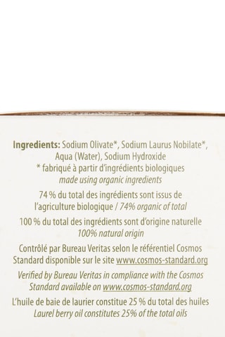 Savon d'Alep Excellence bio 25% d'huile de baie de laurier - 190 g