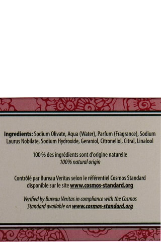 Savon d'Alep naturel parfumé à la Rose - 100 g