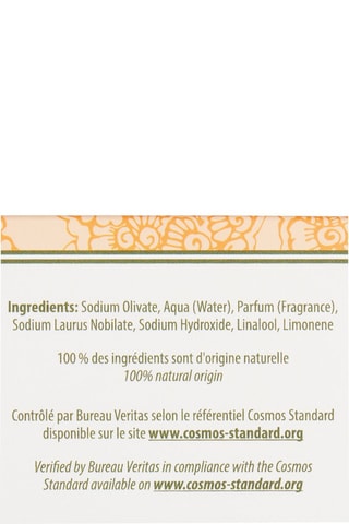 Savon d'Alep naturel parfumé à la fleur d'oranger - 100 g