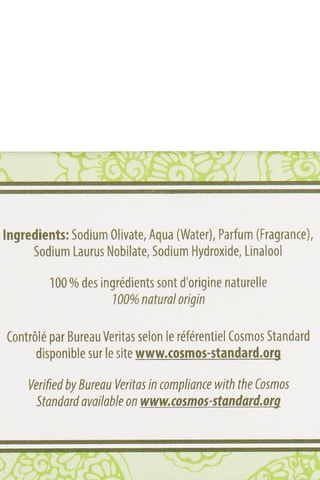 Savon d'Alep naturel parfumé au jasmin - 100 g