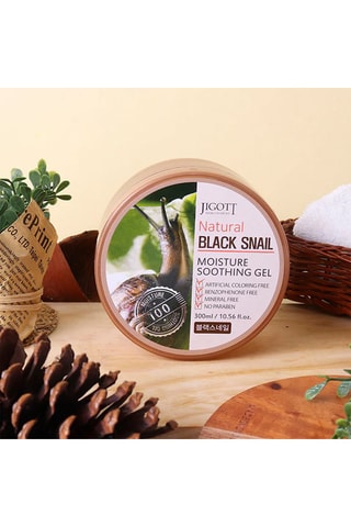 Gel hydratant Natural Black Snail - 300 ml