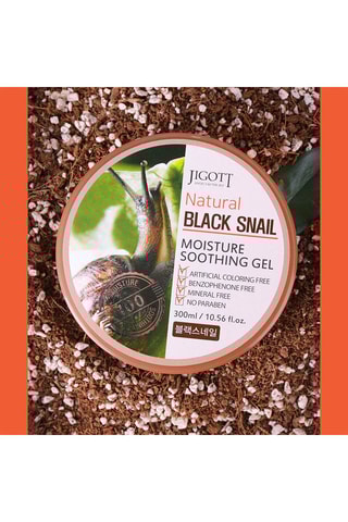 Gel hydratant Natural Black Snail - 300 ml