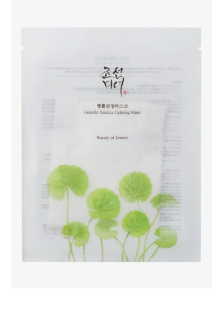 Masque apaisant pour le visage Centella Asiatica - 30 g