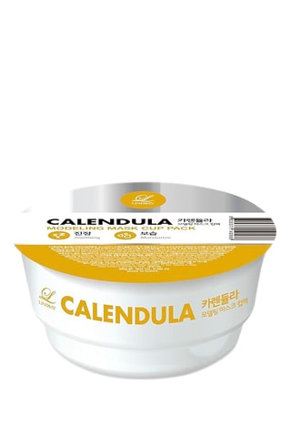 10 masques Calendula  - 10 x 17 g