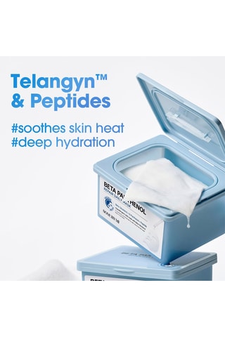 30 masques réparateurs beta panthénol daily - 30 x 200 g