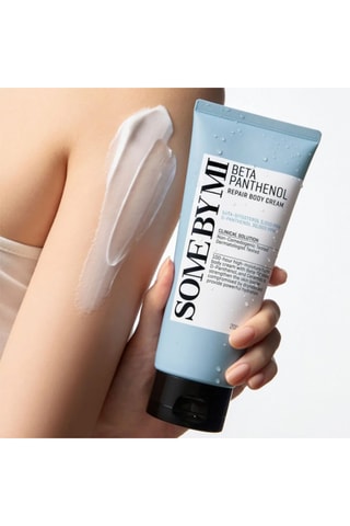 Crème réparatrice beta panthénol - 200 ml