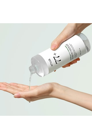 Lotion apaisante heartleaf 77% - 250 ml