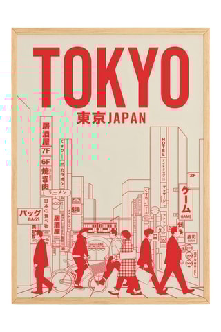 Cuadro de madera maciza - 33 x 48 cm