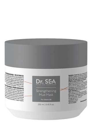 Mascarilla de barro fortalecedora - Cabello fino y apagado - 
250 ml 