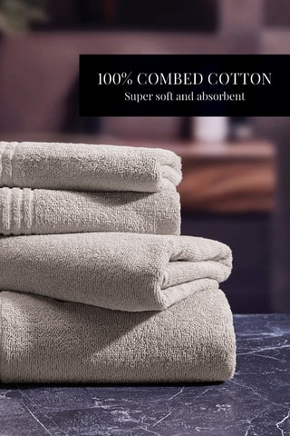 Drap de douche Ecume - Beige - 100 x 150 cm