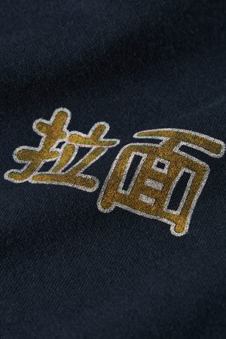 Sweat com capuz - Azul-marinho - Name It