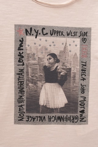 T-shirt - Bege - IKKS