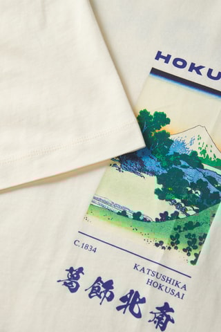 T-shirt relaxed - Ecru