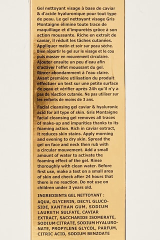 Gel detergente viso e collo - Tutti i tipi di pelle - 150 ml