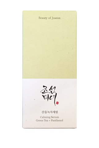 Sérum calmante - Piel sensible - 30 ml