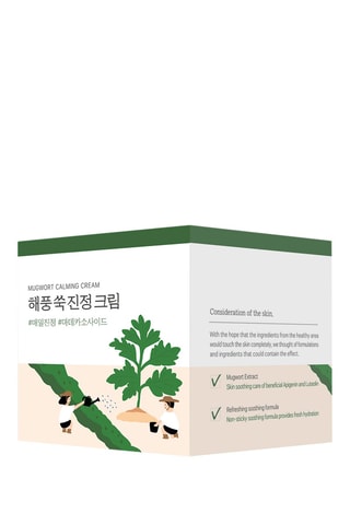 Crème apaisante pour le visage - Tout type de peau - 80 ml