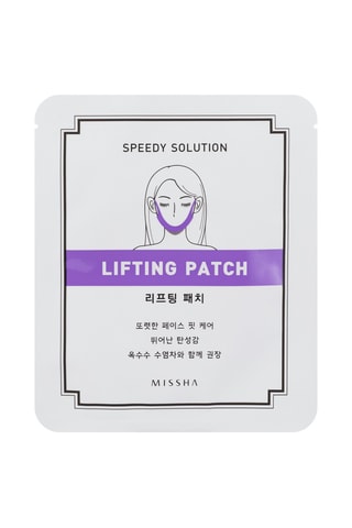 Patch liftant Speedy Solution - 8 g - Missha