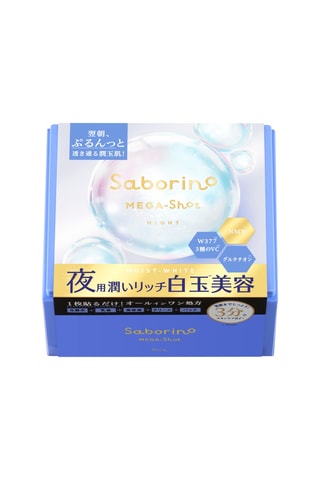 32 masques de nuit Saborino Mega Shot - BCL