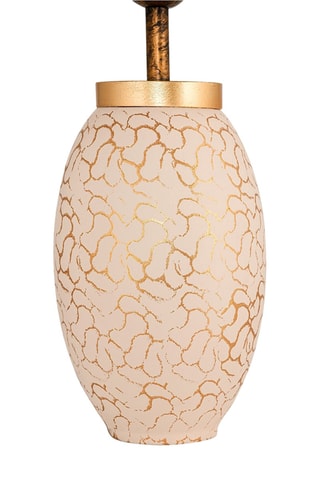 Lampe à poser -  Crème et doré - 60 W