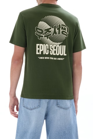 T-shirt - Verde