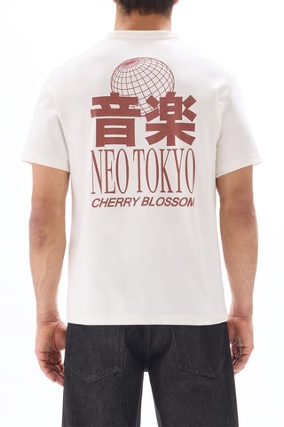 T-shirt - Beige