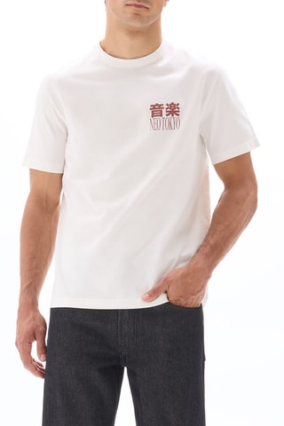 T-shirt - Beige